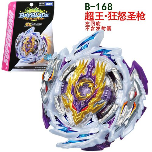 多美超王狂怒圣枪TakaraTomyB16