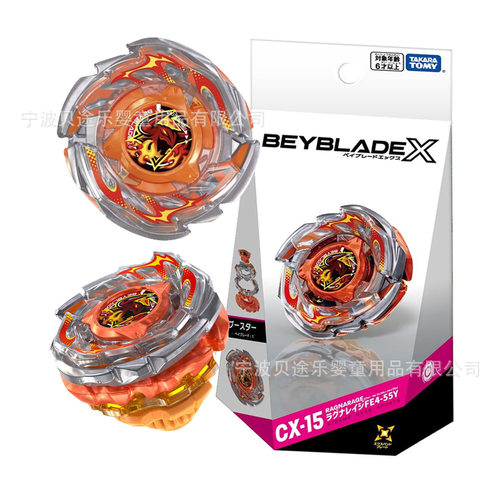 CX15邪神狂暴BEYBLADECX14骑士要