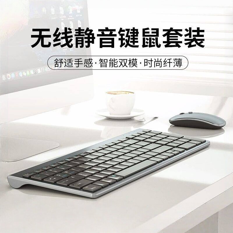 罗技薄膜蓝牙无线键盘鼠标套装台式电脑笔记本办公静音笔记本手机