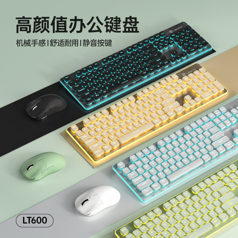 罗技LT600机械手感静音无线键盘笔记本办公防水礼品键盘鼠标套装