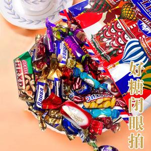 国产现货混合口味糖果喜糖巧克力糖果（代可可脂）