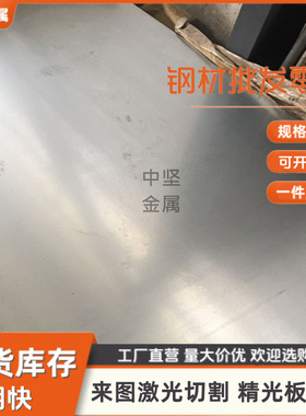 高强度镀锌钢板HC340LAD+Z无花镀锌59DPD+Z汽车零件结构钢镀锌板