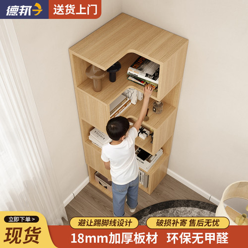 转角柜书柜拐角柜墙角柜家用学生书房靠墙L型儿童落地收纳柜