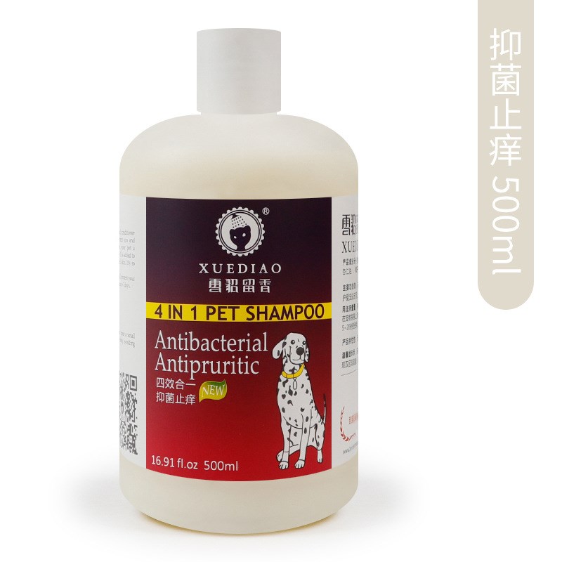 the doge bath supplies pug dog flea shampoo delouse bat