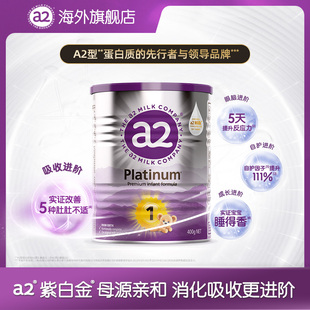 6月新生儿小罐装 a2进口一段婴幼儿配方奶粉1段0 400g 品牌新客
