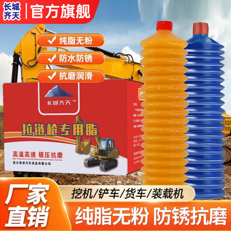 【国标】黄油毛毛虫耐高温耐磨抗压润滑油脂挖掘机工程机械润滑油