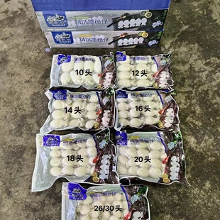 12袋/件海汉子墨鱼仔乌贼墨斗鱼新鲜冷冻墨鱼仔目鱼火锅捞汁食材