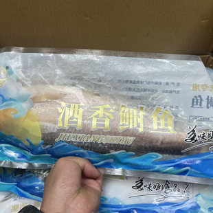 半片鲥鱼1.2-1.5斤/条已去内脏鲥鱼三黎鱼三泥鱼捕捞无需刮鳞海鱼
