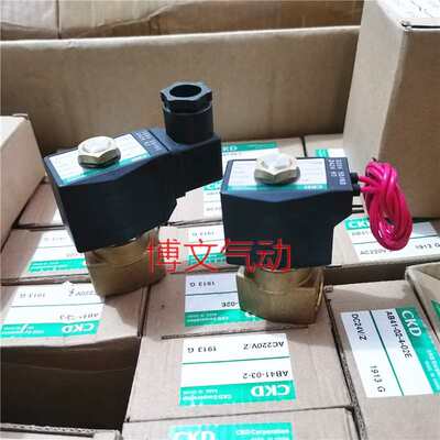 CKD电磁阀AB41-02-3 DC24V AB41-02-4 AC220V AB41-02-5-02-6