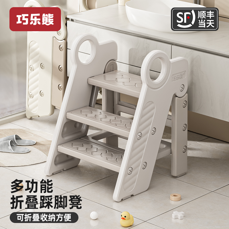 儿童踩脚凳洗手台脚蹬宝宝脚踏垫脚凳洗漱台阶增高踩凳刷牙防滑梯