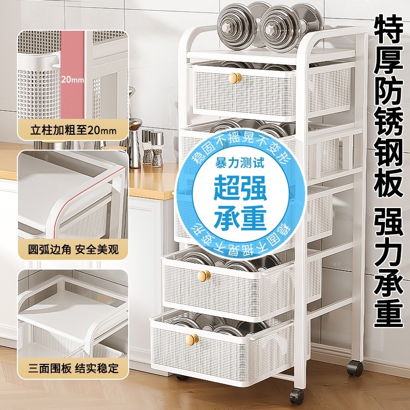 厨房夹缝置物架落地多层柜抽屉式抽拉篮果蔬菜篮零食小推车收纳架