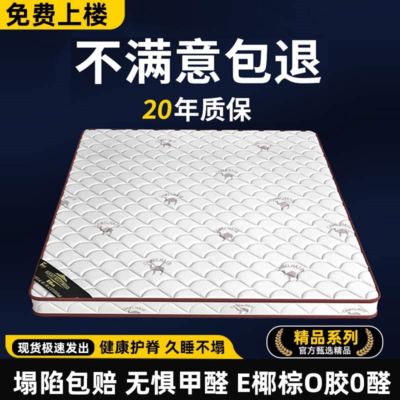 床垫硬垫子天然椰棕床垫1.58米护腰护脊纯棕榈折叠床垫可定制加硬