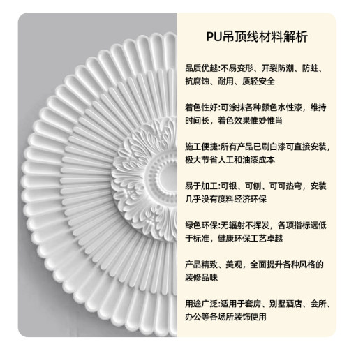 法式雕花PU灯盘北欧天花板仿石膏造型灯座吊灯底座装饰圆盘 casa