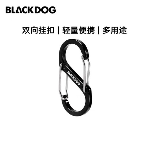 Blackdog黑狗户外S型铝合金挂扣