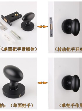 仿古铜隐形门锁 背景门锁单面暗锁 黑色室内球形锁美式田园门把手