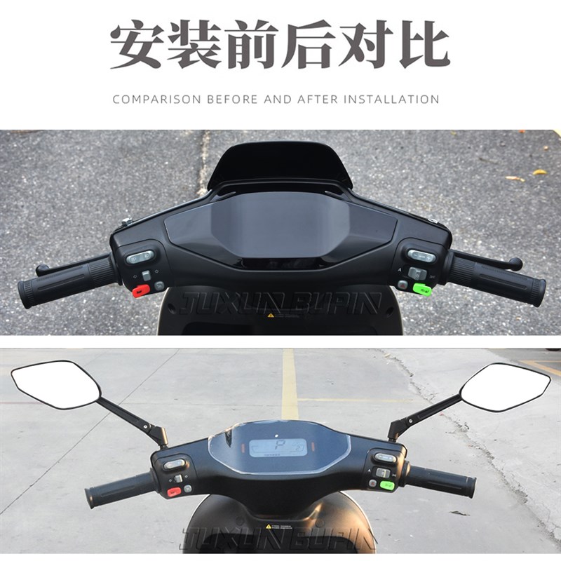 适用于本田铃木新大洲天鹰PCX150UU/UE/UY摩托车改装后视镜反光镜