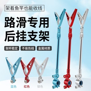 渔汀路滑支架头后挂路亚矶竿滑漂滑杆支架杆架炮台羊角头配件