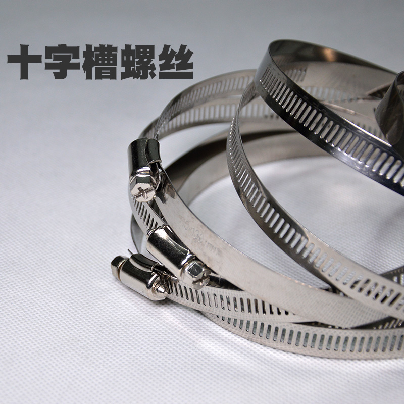 201不锈钢半钢卡箍大美式喉箍加宽加厚汽车胶管卡扣五金管夹抱箍