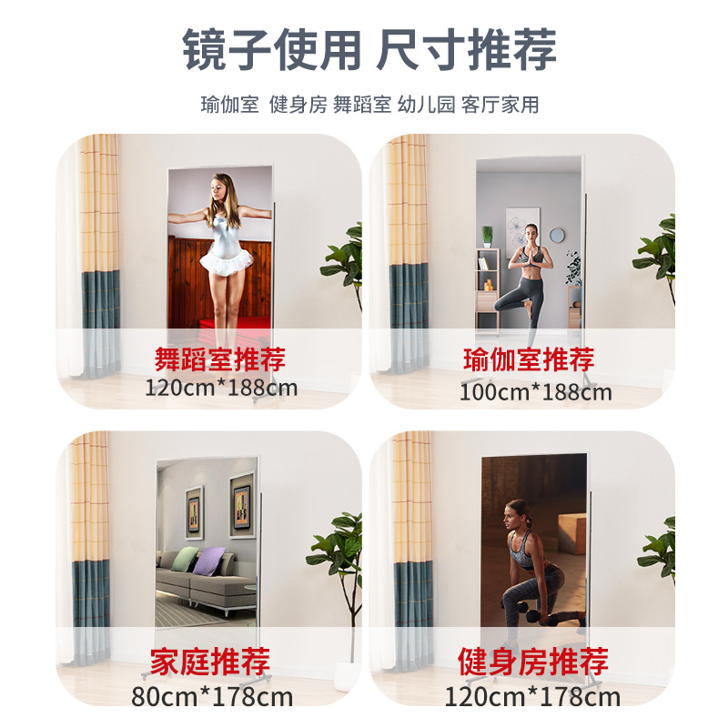 照全身镜跳舞蹈镜子可移动家用带万向轮子落地穿衣镜瑜伽室大镜子