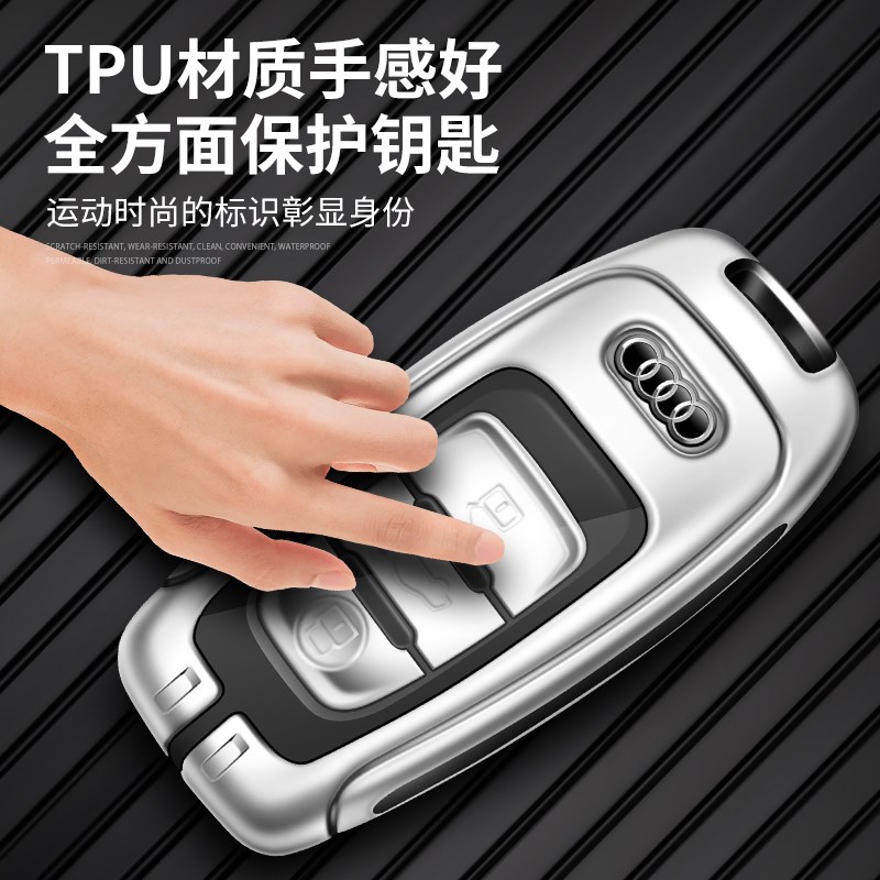 奥迪钥匙套11 12 13 14 15 16 17款新老款A7 A6L A8L个性壳男女包