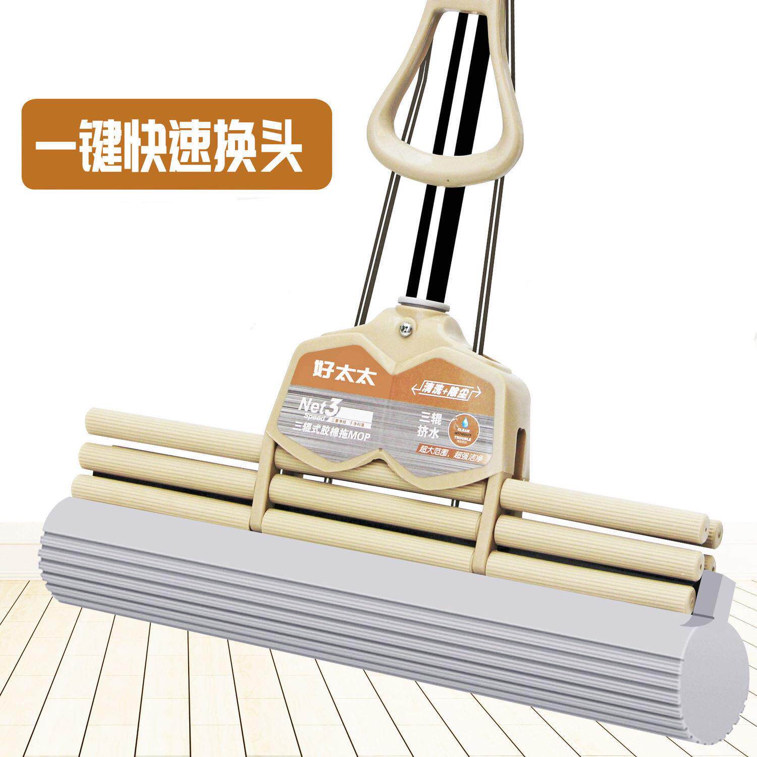 好太太海绵拖把家用一拖懒人拖把免手洗滚轮吸水挤水胶棉拖把头大