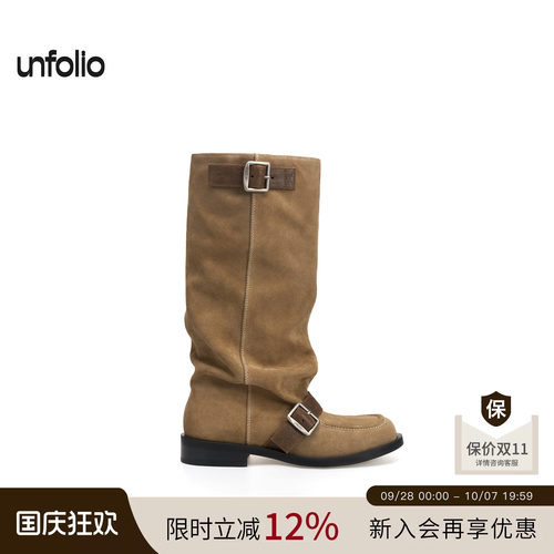 unfolio搭扣堆叠及膝靴