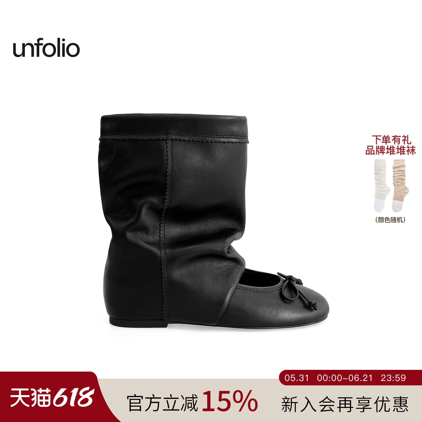 unfolio26SS新款圆头内增高堆堆靴浅口黑色芭蕾舞短靴子夏季女款