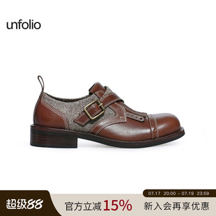 【关晓彤同款】unfolio复古搭扣流苏孟克鞋百搭真皮乐福鞋子女