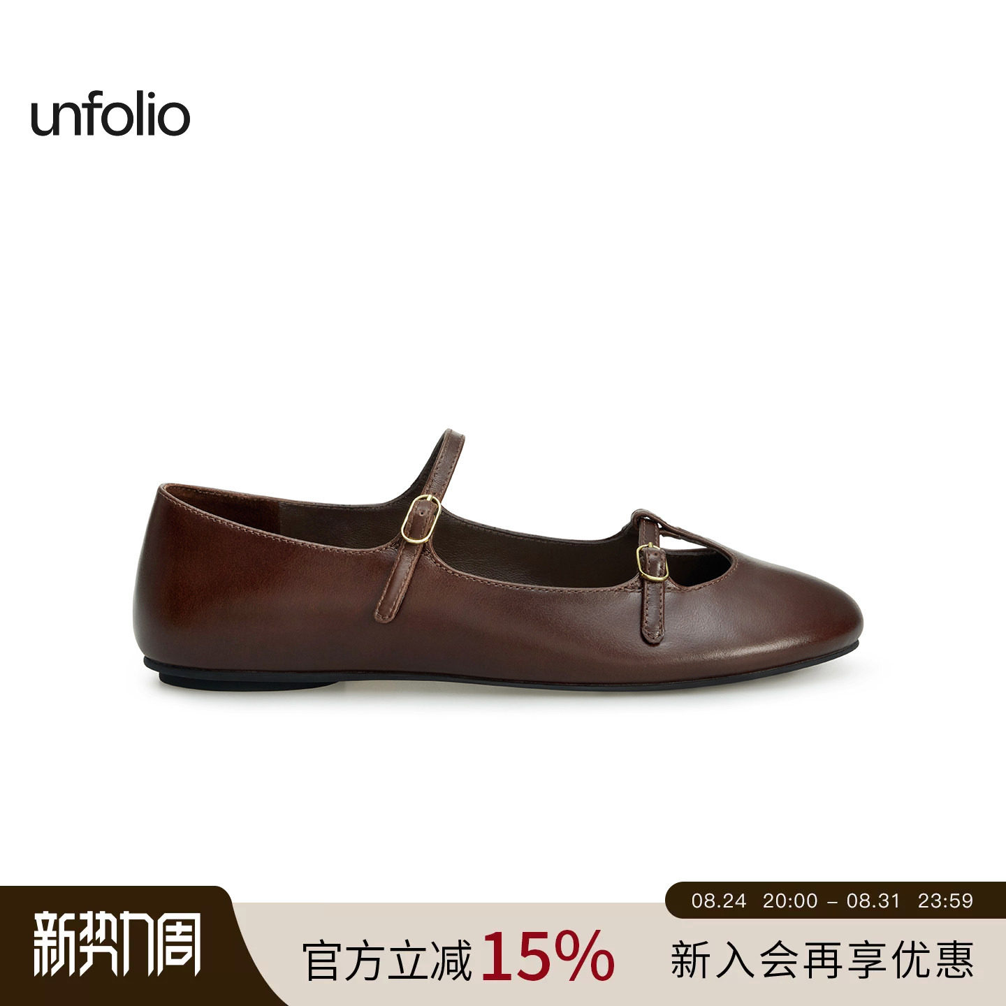 unfolio复古法式玛丽珍鞋