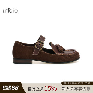 【田曦薇同款】unfolio26SS流苏厚底玛丽珍鞋平底乐福鞋子夏季女