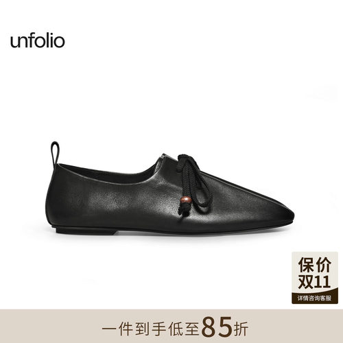 unfolio褶皱系带串珠平底鞋