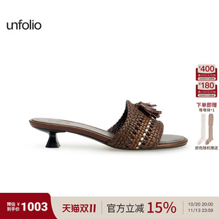 unfolio26SS新款编织流苏小猫跟一字带编织拖鞋复古外穿凉鞋子女