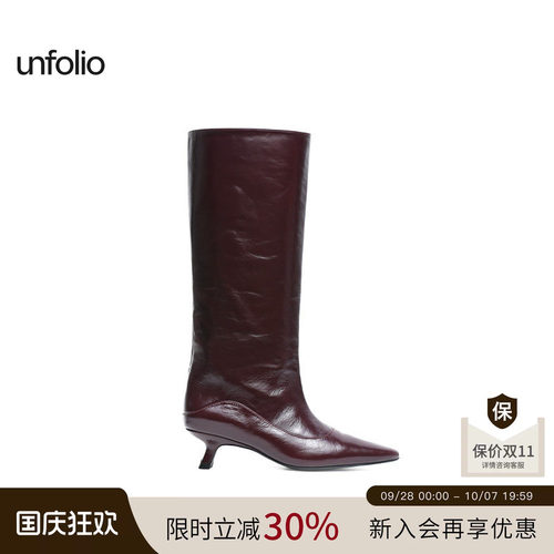 unfolio尖头中跟及膝靴