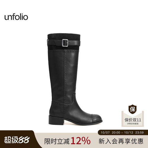 unfolio缝线骑士靴长筒堆堆靴