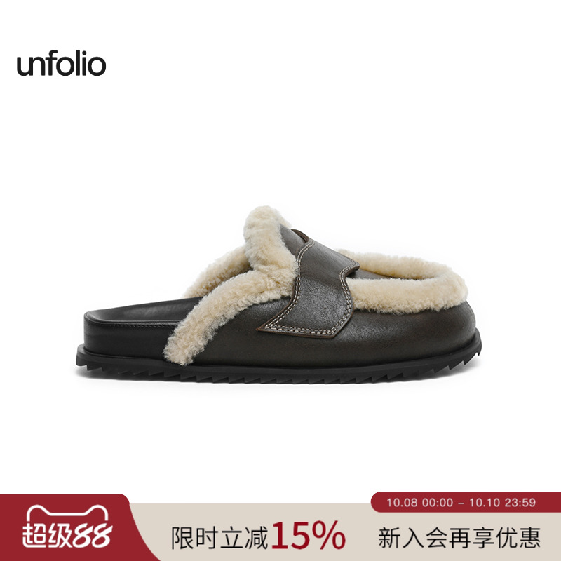 unfolio拼接羊毛穆勒鞋