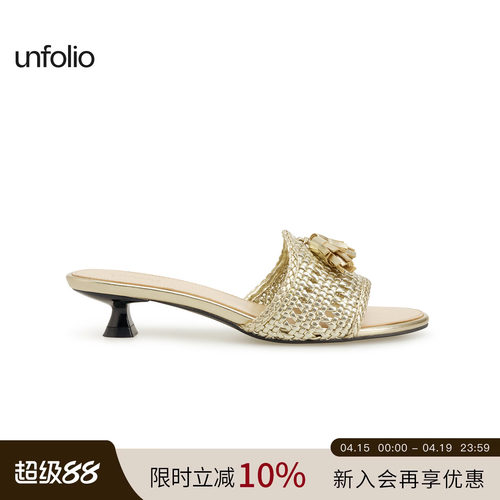 unfolio编织流苏猫跟拖鞋
