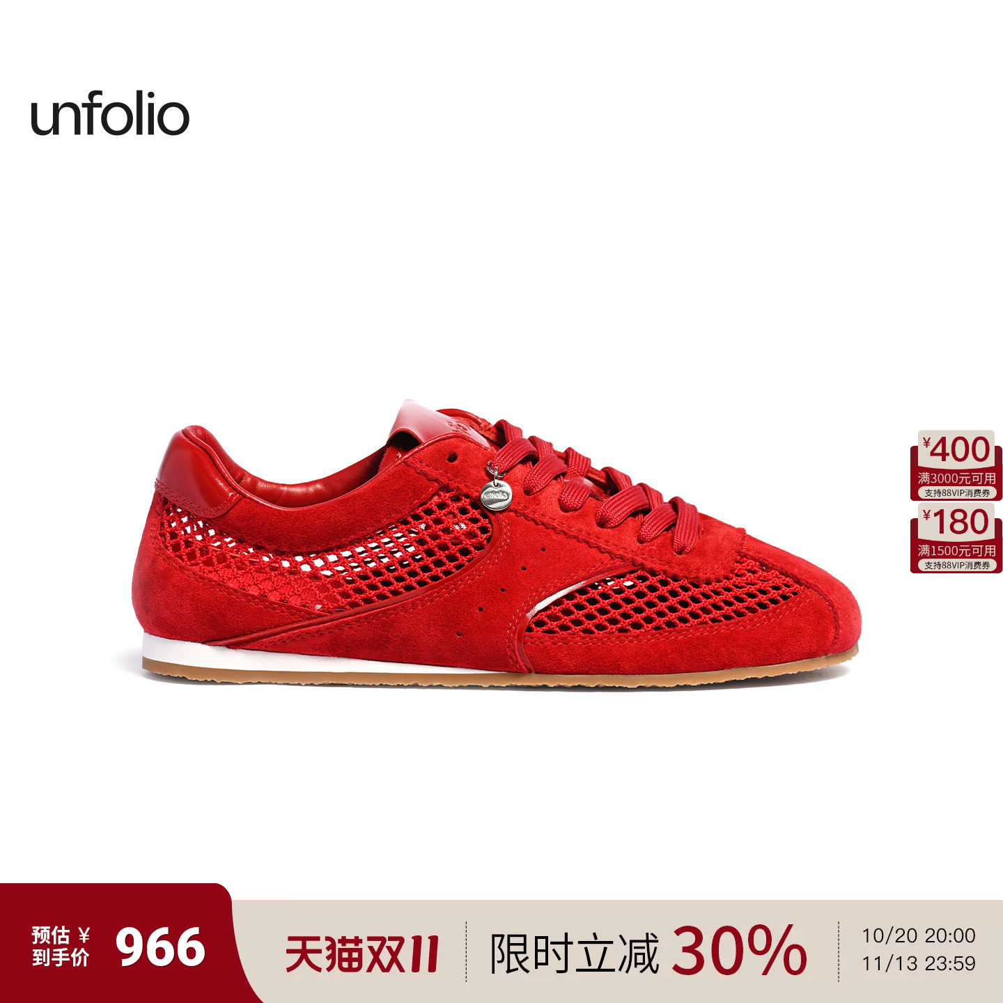 【明星同款】unfolio 系带低帮运动鞋休闲鞋阿甘鞋德训鞋