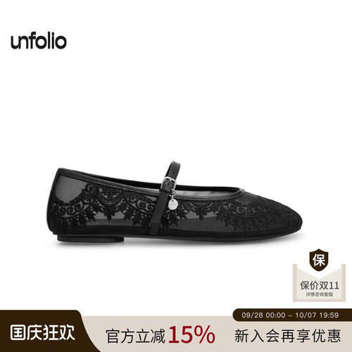 unfolio刺绣网纱芭蕾鞋