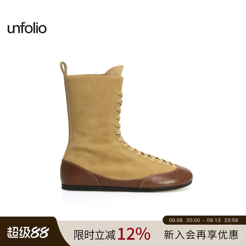 unfolio平底系带时装踝靴子