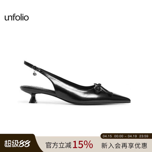 unfolioVika裹踝尖头鞋