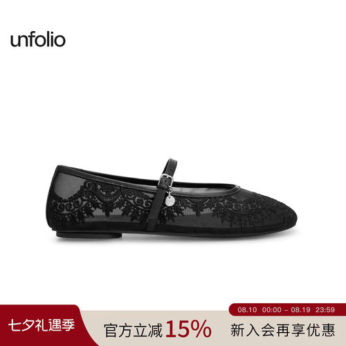 unfolio刺绣网纱芭蕾鞋