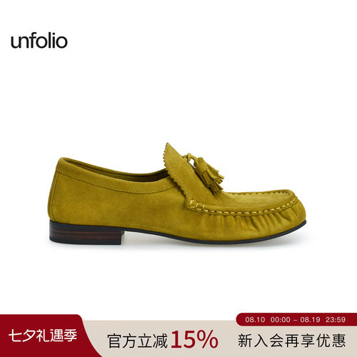 unfolio复古褶皱乐福鞋