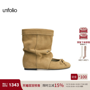 【双十一预售】unfolio26新款堆堆靴浅口卡其色芭蕾舞短靴子女款