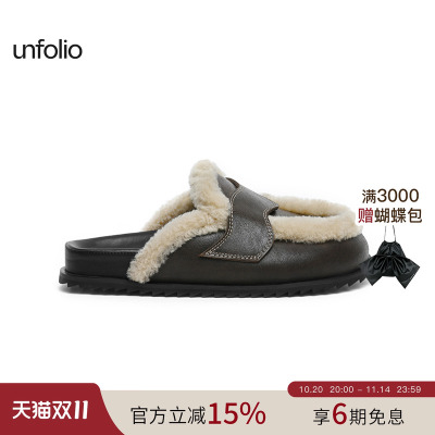 unfolio拼接羊毛穆勒鞋