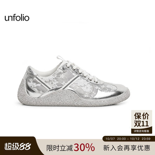 unfolio低帮蕾丝德训鞋