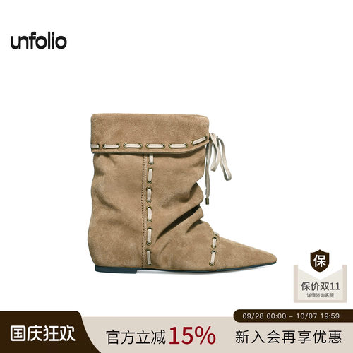 unfolio堆叠感踝靴游牧风短靴