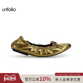 平底浅口一脚蹬休闲单鞋 unfolio26SS新款 弹力褶皱芭蕾鞋 子女