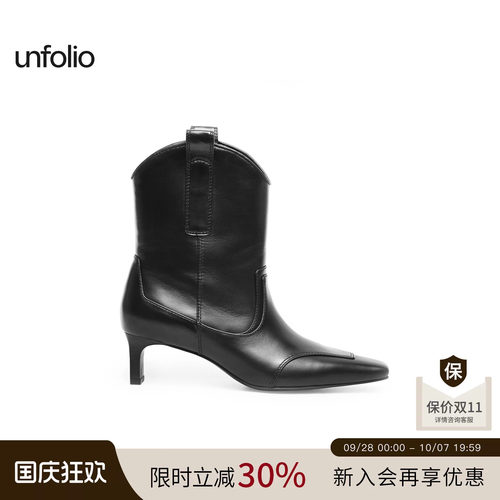 unfolio方头中跟踝靴高跟靴子