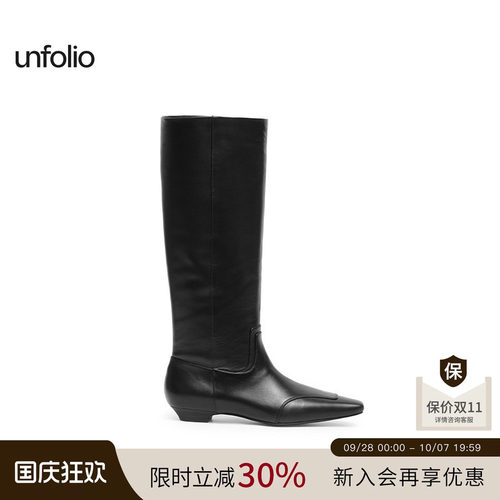 unfolio方头平底及膝靴