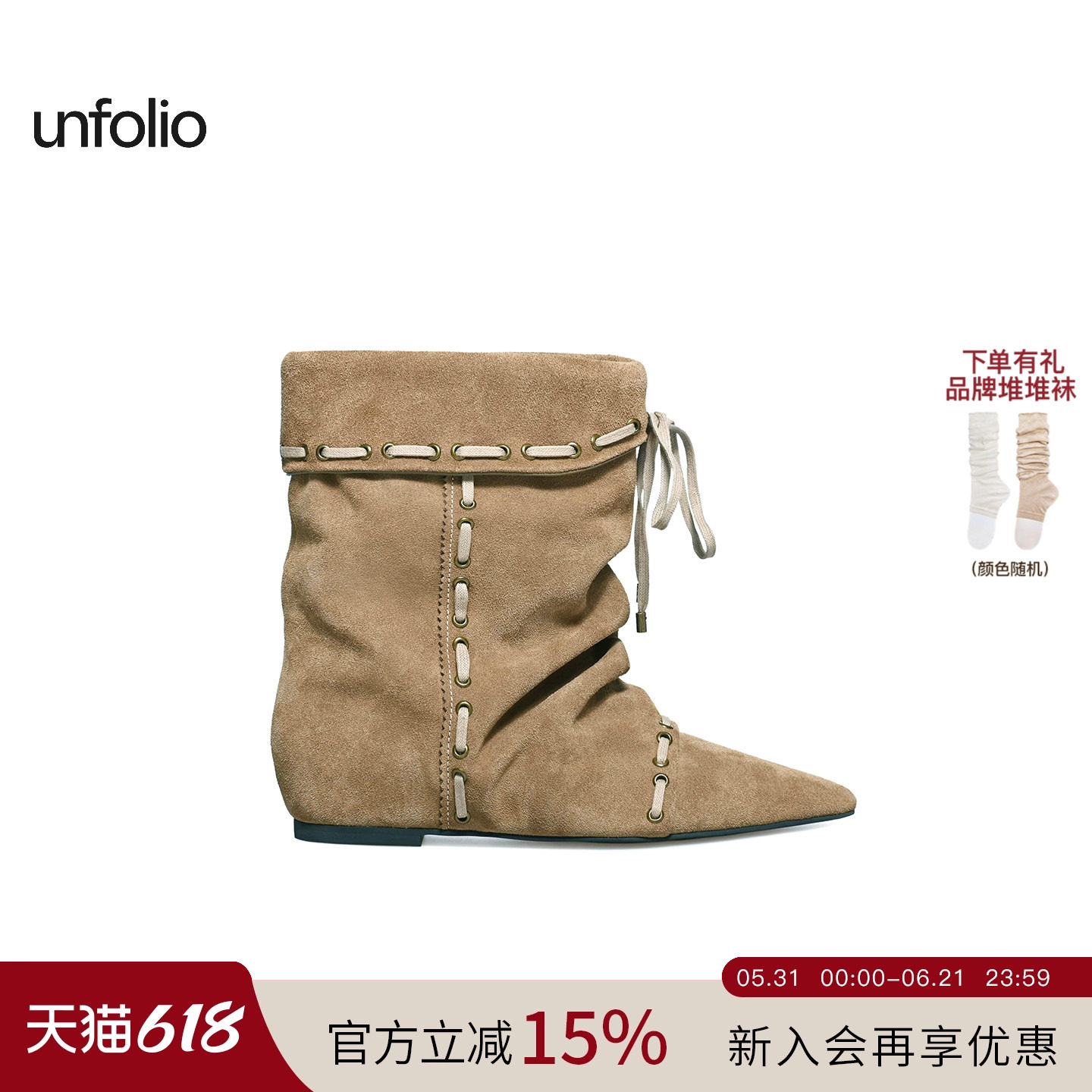 【迪丽热巴同款】unfolio堆叠平底踝靴游牧风尖头短靴堆堆靴子女